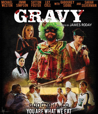 Соус (2015)