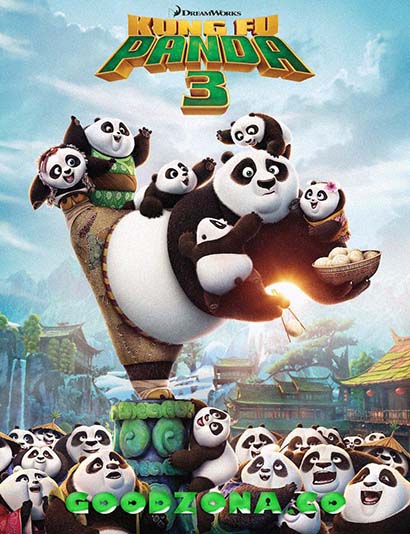 Кунг-фу Панда 3