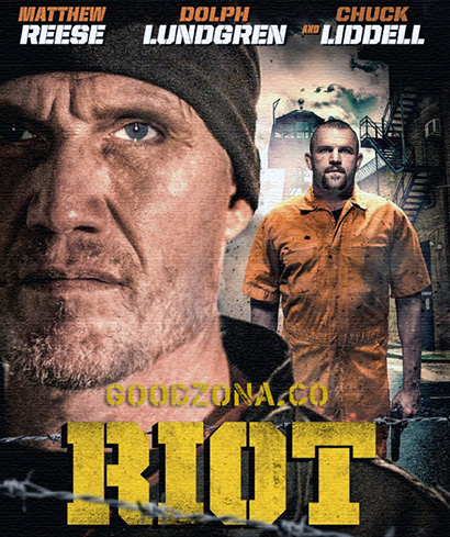 Бунт (2016)