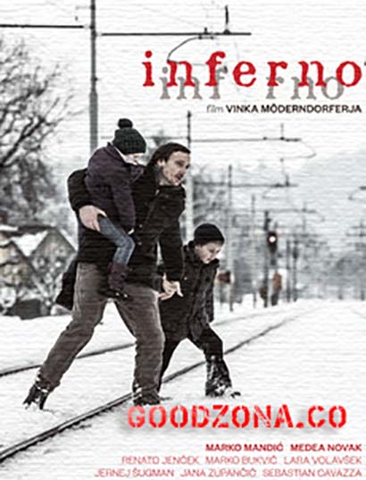 Инферно (2014)