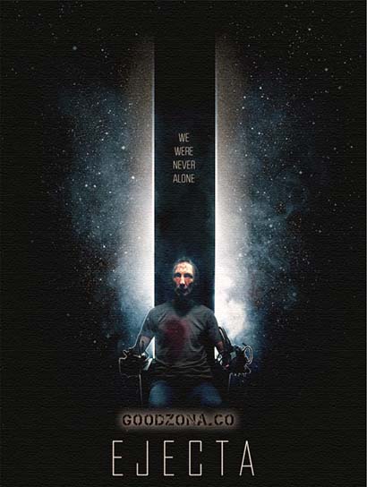 Изгнанник (2015)