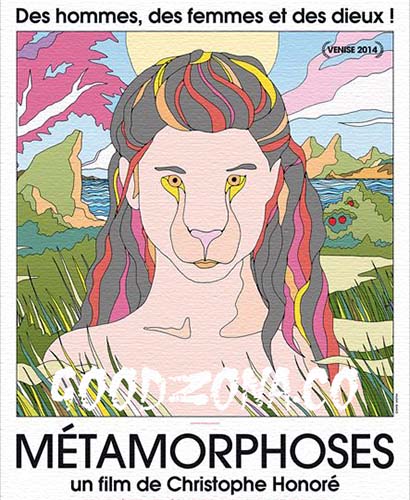 Метаморфозы (2014)