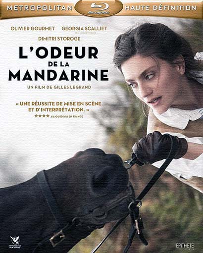 Запах мандарина (2015)
