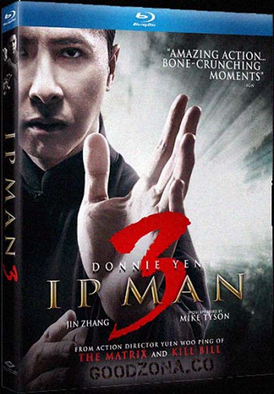 Ип Ман 1, 2, 3, 4