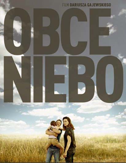 Чужое небо (2015)