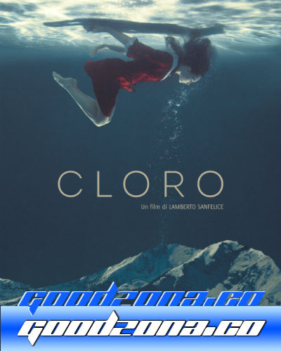 Хлорка (2015)