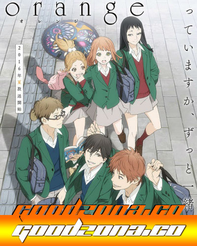 Апельсин / Orange (2016)