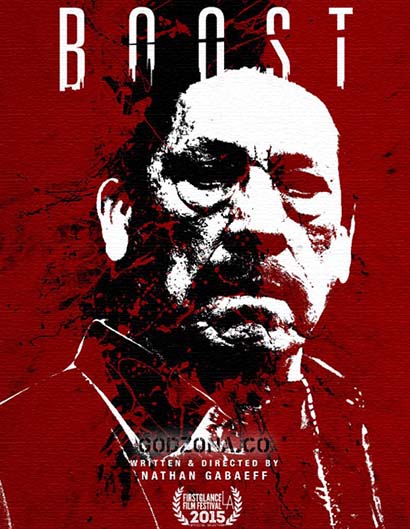 Ускорение (2016)