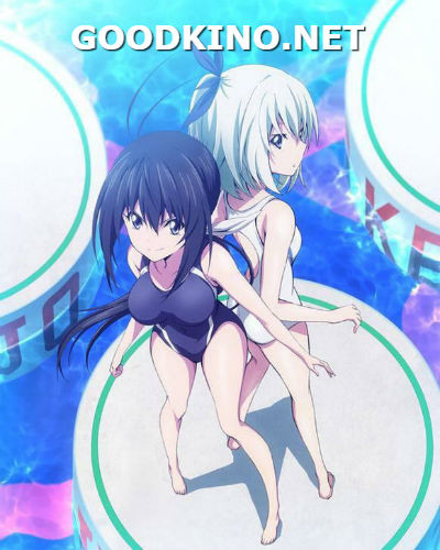 Кэйджо! / Keijo!