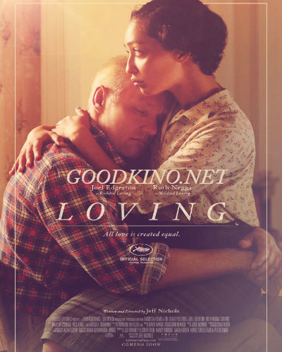 Лавинг (2016)
