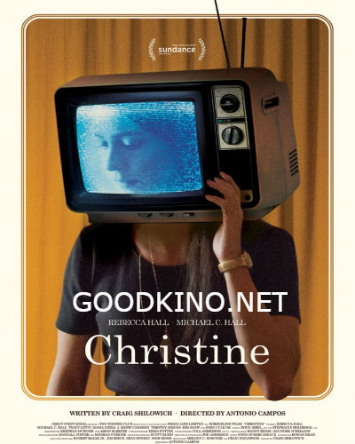 Кристин / Christine (2016)