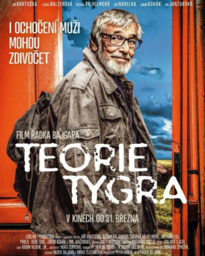 Теория тигра