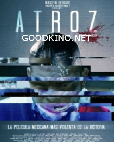 Зверский / Atroz (2015)