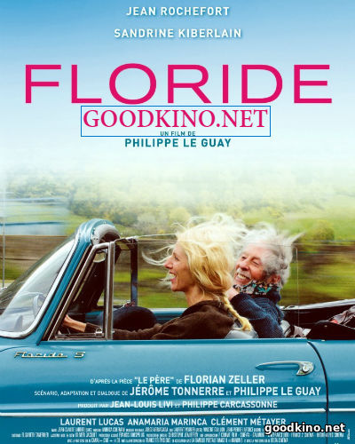 Флорида (2015)