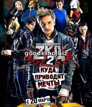 Закон каменных джунглей 2 сезон (все серии)