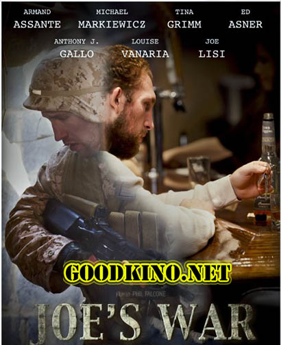 Война Джо (2017)