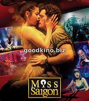 Мисс Сайгон: 25-ая годовщина (2016)