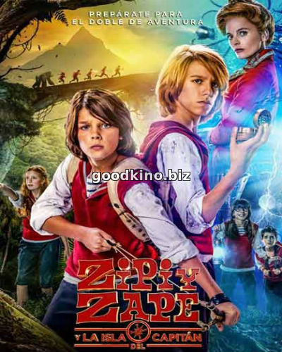 Зип и зап и остров капитана (2016)