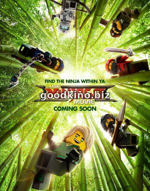 ЛЕГО Ниндзяго Фильм (2017)