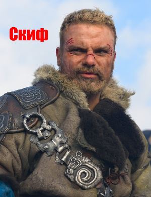 Ск-иф-(2018)