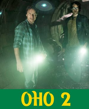 Оно 2