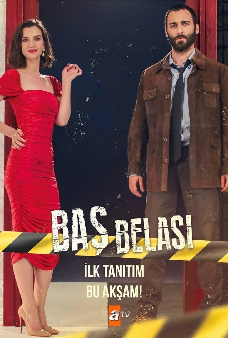 Беда на голову 1-13 серия