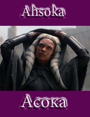 Асока