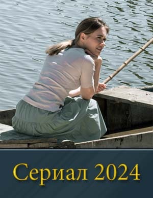 Гал-ка-2024