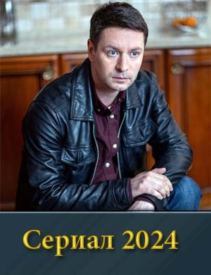 Рай-ский 2024