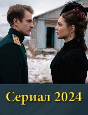 Смотрите Княж-на-ми-ло-сер-дия