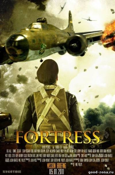 Крепость / Fortress