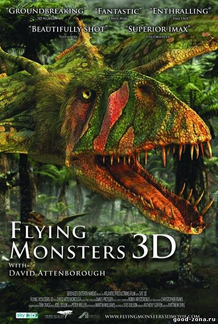 Крылатые монстры 3D (2011)