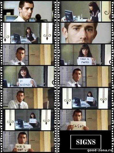 Знаки / Signs