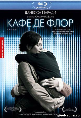 Кафе де Флор
