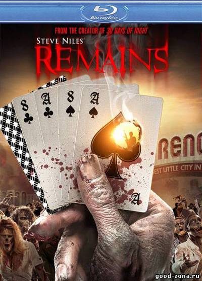 Steve Niles Remains / Остатки