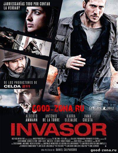 Захватчик / Invasor