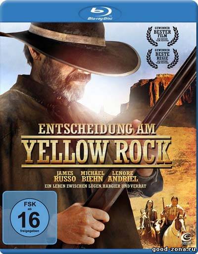 Золотая лихорадка (2011)