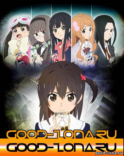 Зараженный селектор Wixoss