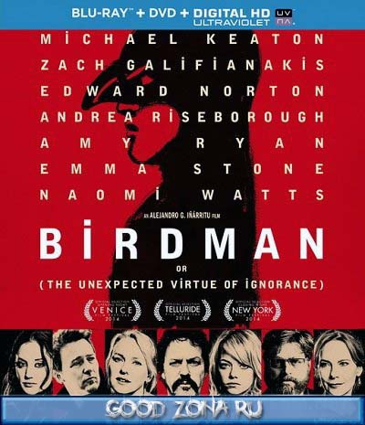 Бёрдмэн / Birdman