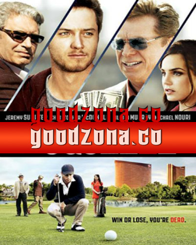 В Тисках / Давление (2015)