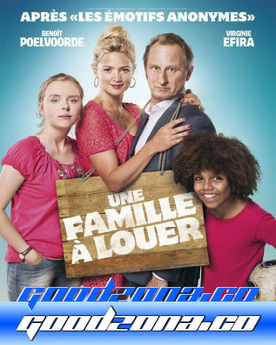 Семья в аренду (2015)