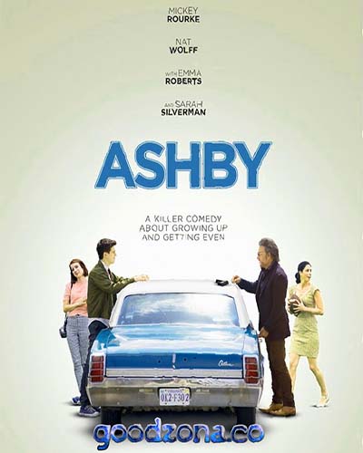 Эшби (2015)