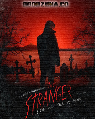 Незнакомец (2015)