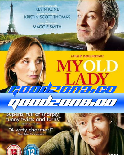Моя старушка (2014)