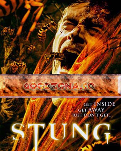 Жалить / Stung (2015)