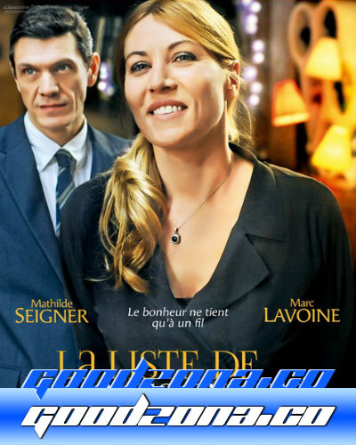 Лист моих желаний (2014)