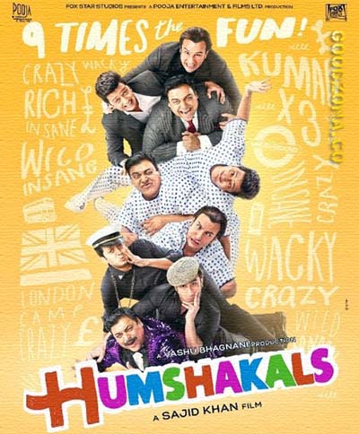 Двойники (2014)