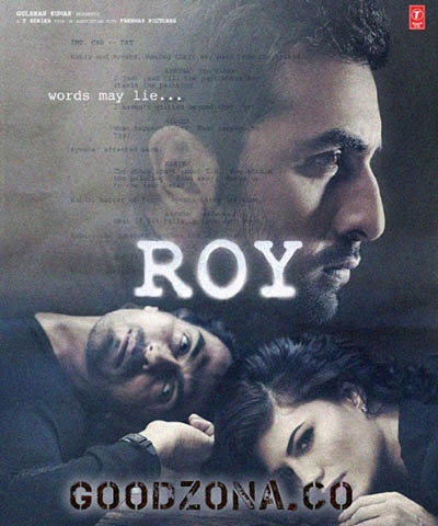 Рой (2015)