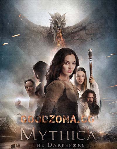 Мифика 2: Тёмные времена