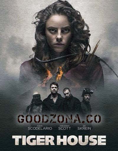 Дом тигра (2015)